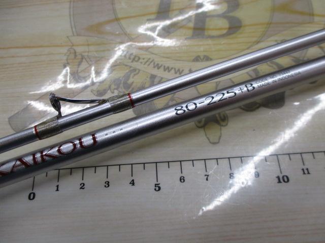 BJSカイコウ 80-225+Bグリップなし