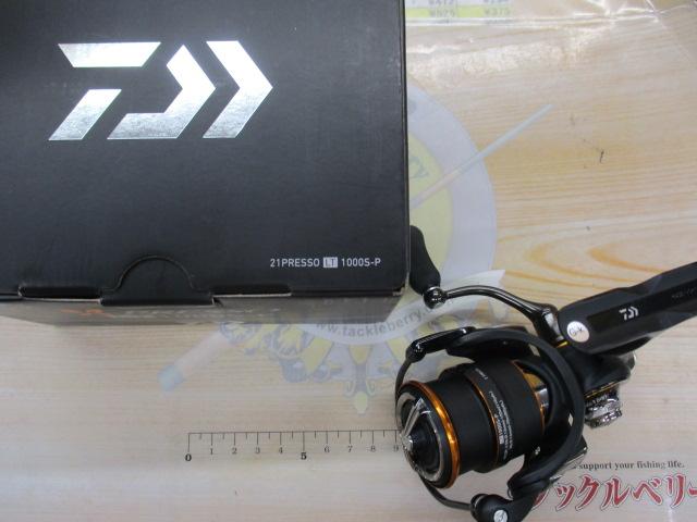 21プレッソ LT1000S-P