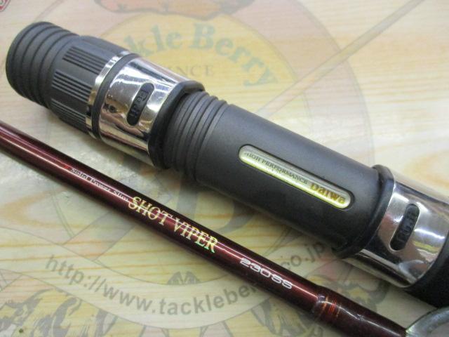 ショットバイパー 230SS