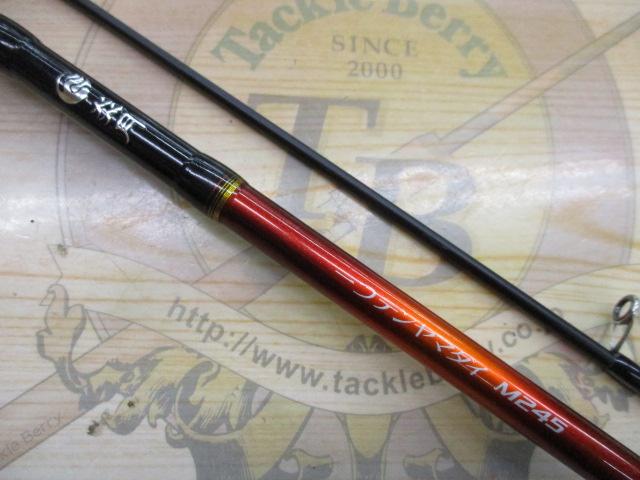 14炎月一つテンヤマダイ M245