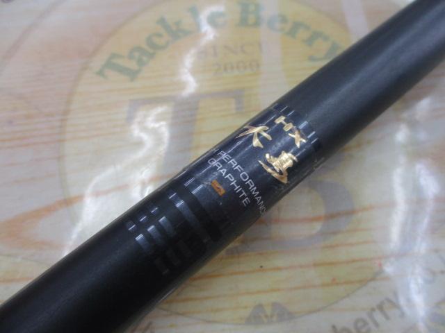 HX大島F 1.5-45｜＠ベリーネット 日本最大新品中古釣具WEBショップ