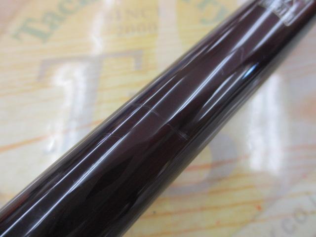 23鱗海マスターチューン 06-530