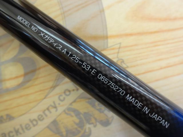 メガディス AGS 1.25-53・E|@ベリーネット 日本最大新品中古 メガディス AGS 1.25-53・E|@ベリーネット 日本最大新品中古