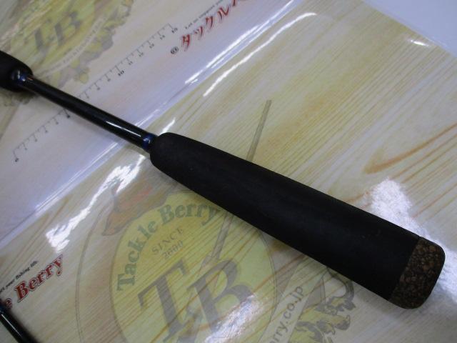 ネオバーサル 902MLFS