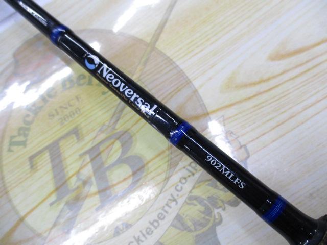 ネオバーサル 902MLFS