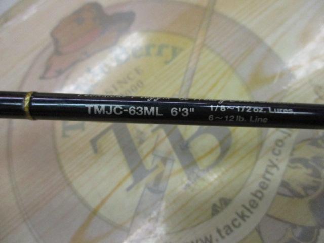 テムジン TMJC-63ML(EVA/マジョーラ)