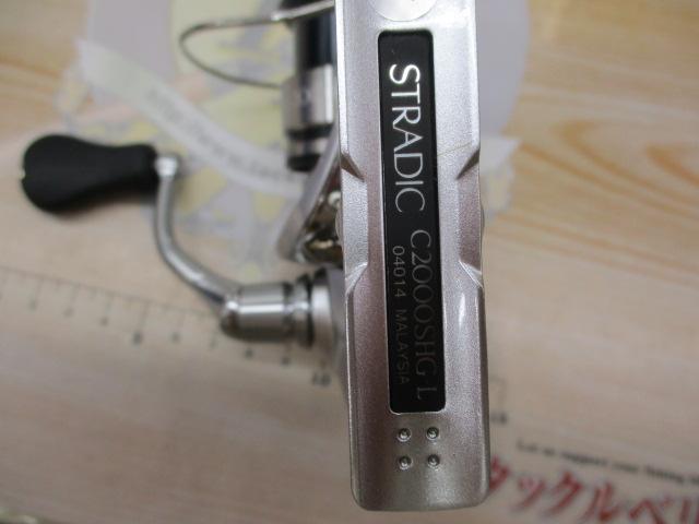 19ストラディック C2000SHG