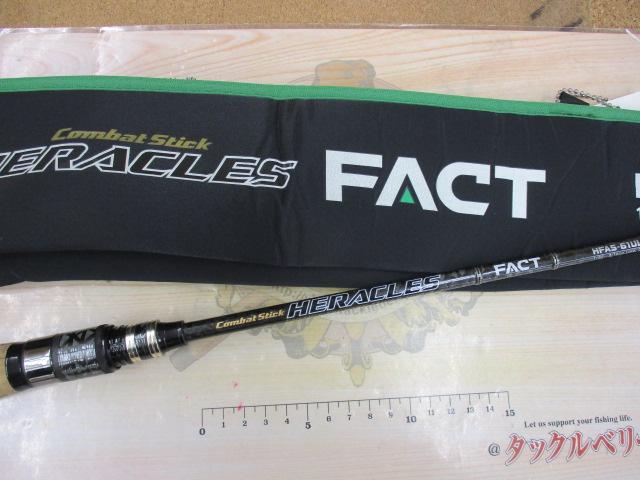 ヘラクレスファクト HFAS-61ULST