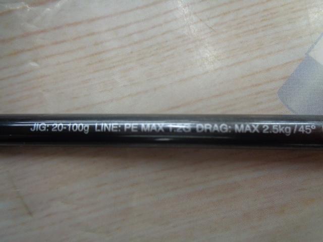 オシアジガーリミテッドSLJ S62-0