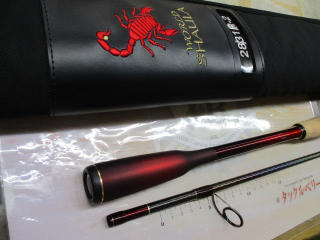 18ワールドシャウラ2831R2|@ベリーネット 日本最大新品中古 18ワールドシャウラ2831R2|@ベリーネット 日本最大新品中古