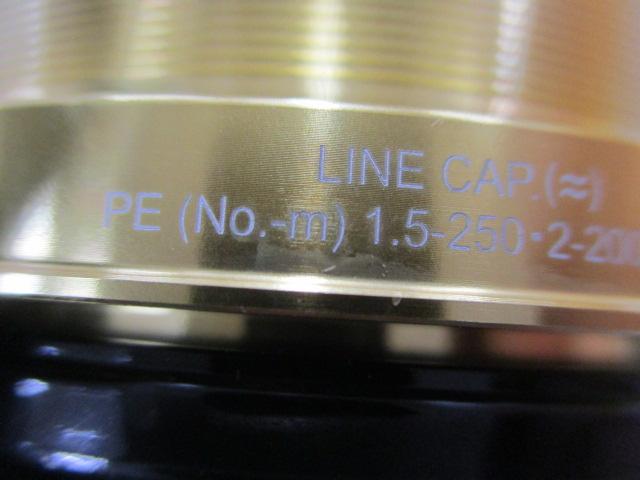 25アクティブキャスト 標準