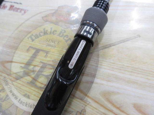 碧 IUS-78L/LG 遠投|@ベリーネット 日本最大新品中古釣具WEB 碧 IUS-78L/LG 遠投|@ベリーネット 日本最大新品中古釣具WEB