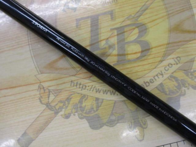 AR-CタイプXX S904M