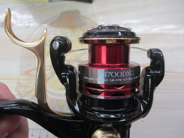 14BB-Xハイパーフォース 1700DXG