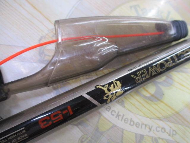 DAIWA□ダイレクトパワー 磯 1号53□カーボウイスカー□グレ