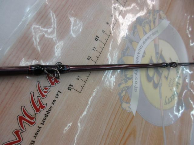 ハートランドリベラリスト763MH+RSB-23 ハートランドリベラリスト 763MH+RSB-23｜＠ベリーネット 日本最大新品