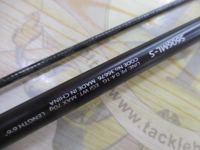 セフィアSSティップエギング S606ML-S｜＠ベリーネット 日本最大