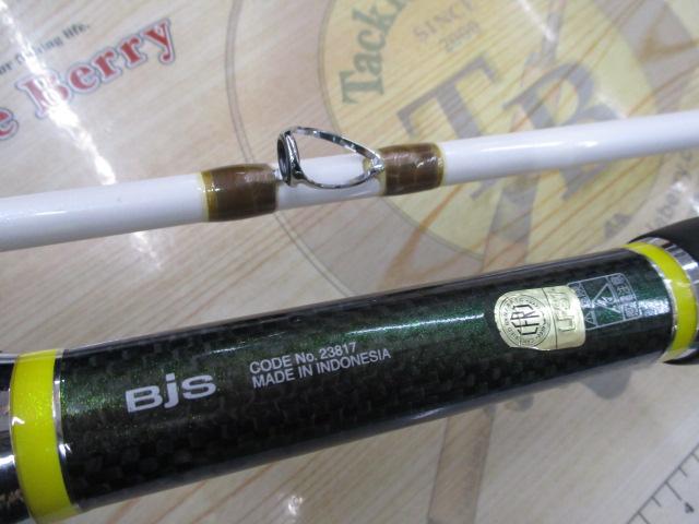 BJSミヨシ 100S-225+ミディアムVDF