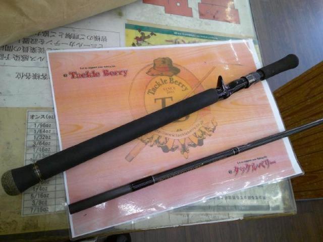 サイドワインダーHGC-80XR 8'0"/SE