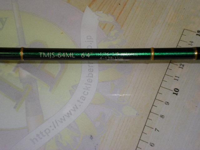 テムジン TMJS-64ML(マジョーラ)