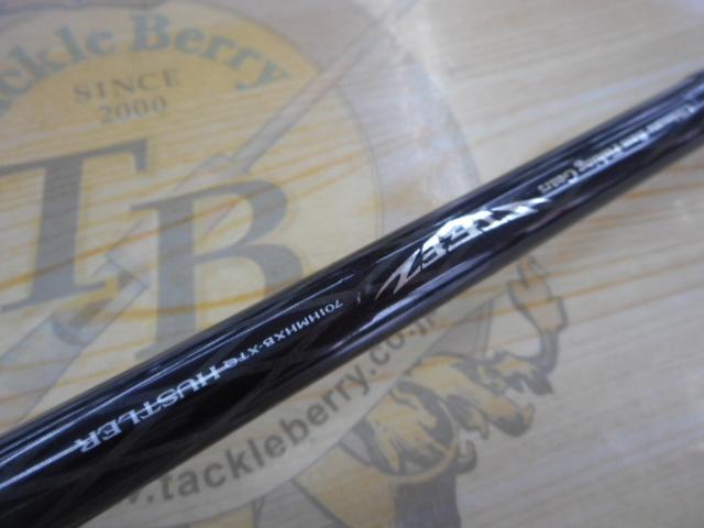 スティーズ STZ701HMHXB-XTQ｜＠ベリーネット 日本最大新品中古