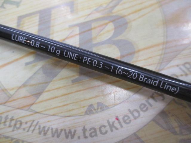 ビームス インテ 6.4UL