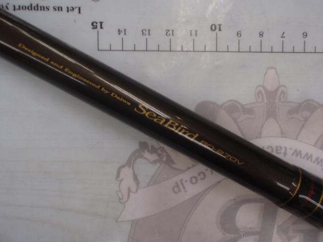 シーバード 80-270V