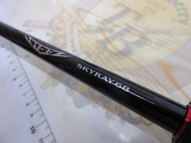 スティーズ C68ML-SV