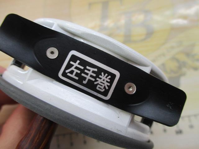 チタノスツインパワー黒鯛 (左)