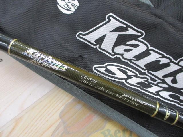 カリスマステックダイコーKC-66H