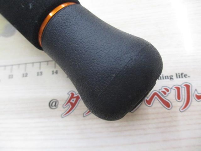 ツナショット75