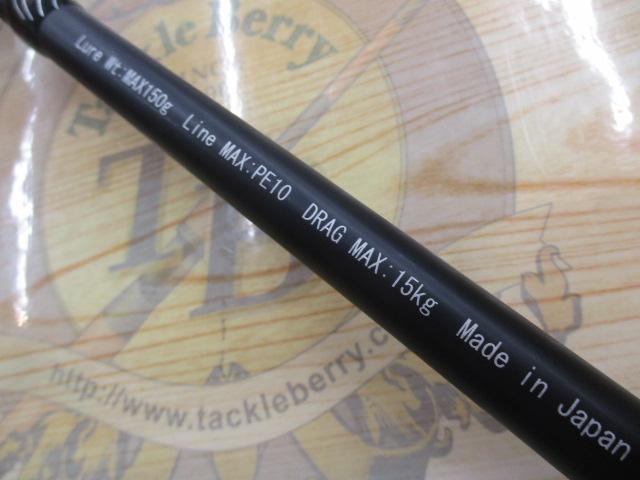 ツナショット75