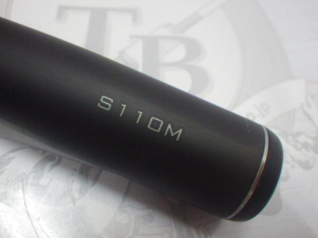 23ディアルーナ S110M