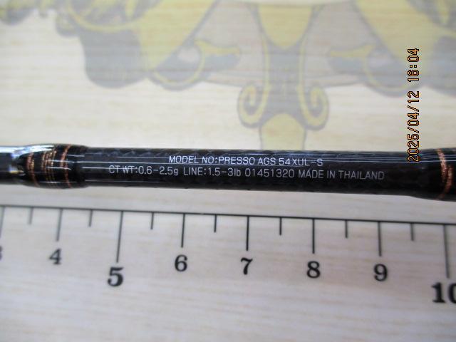 プレッソ AGS 54XUL-S