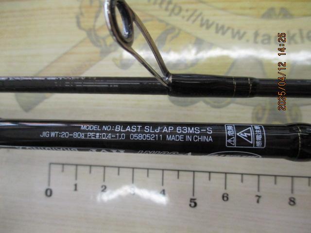 ブラストSLJ AP 63MS-S｜＠ベリーネット 日本最大新品中古釣具
