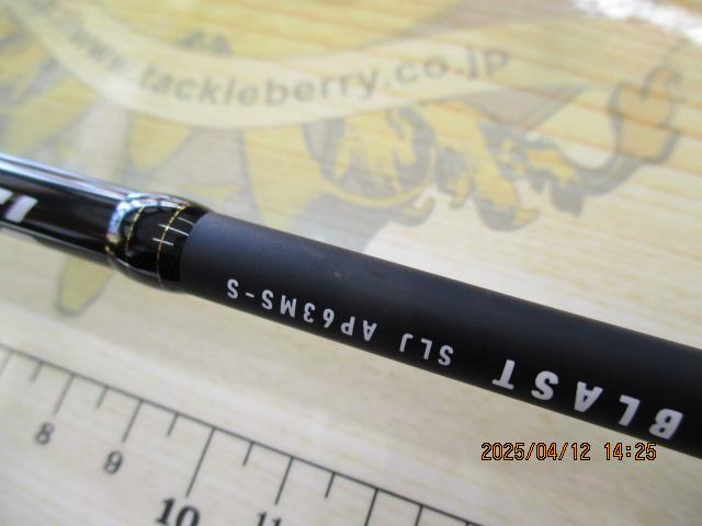 ブラストSLJ AP 63MS-S｜＠ベリーネット 日本最大新品中古釣具