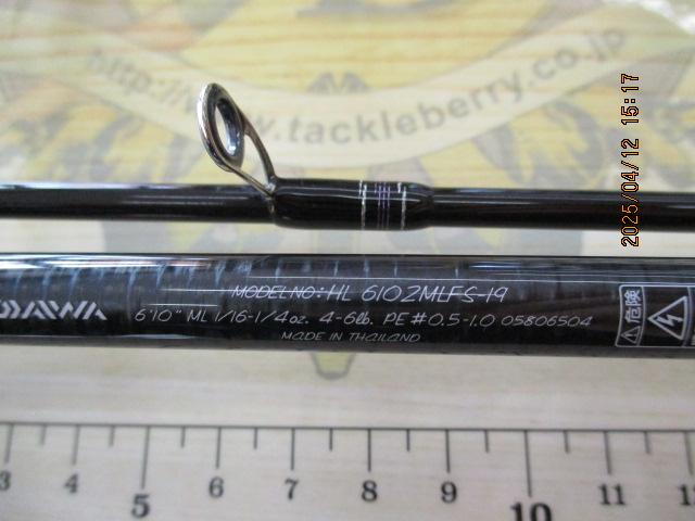 ハートランド HL6102MLFS-19｜＠ベリーネット 日本最大新品中古