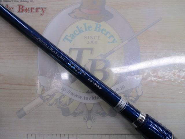 ウラフネILT 15-300