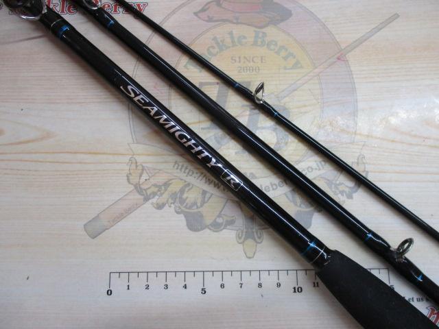 シーマイティR64 30-300