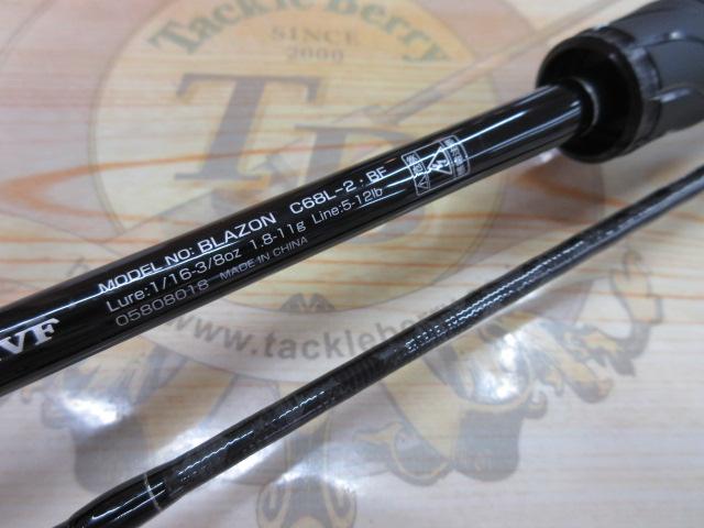 ブレイゾン C68L-2・BF｜＠ベリーネット 日本最大新品中古釣具