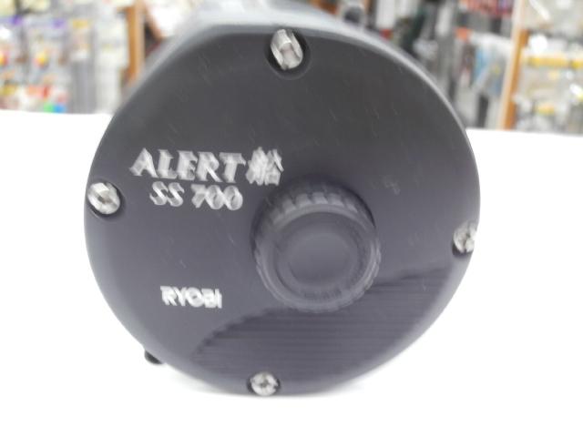 アラート船SS700 