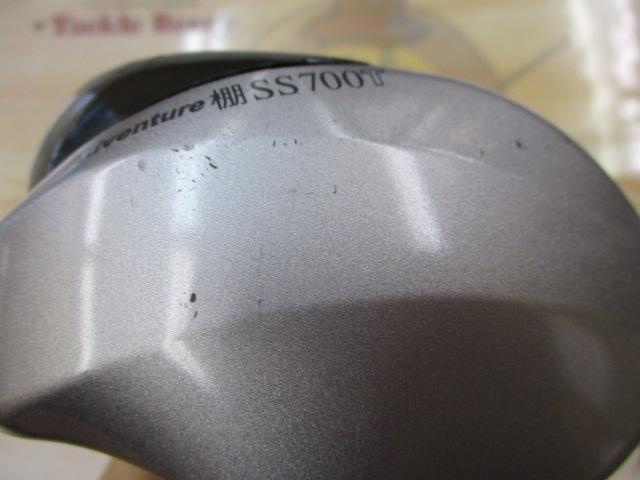 アドベンチャー棚SS700T ｜＠ベリーネット 日本最大新品中古釣具