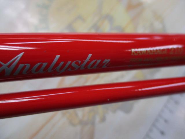 アナリスター カワハギ 210