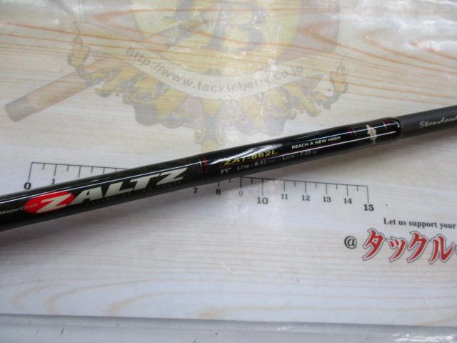 メジャークラフト Zaltz(ザルツ) ZAT-862L ｜アウトドア用品