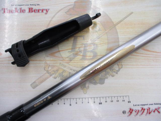 ダイワ(Daiwa) HS PRO磯 4-53遠投V 06572683｜アウトドア用品