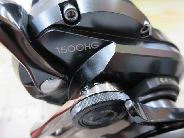 オシアジガーFC 1500HG