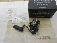 オシアジガーFC 1500HG