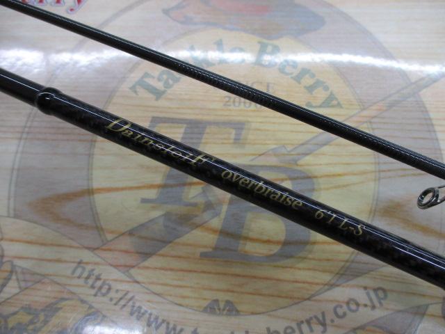 ダーインスレイヴ オーバーブレイズ61LS