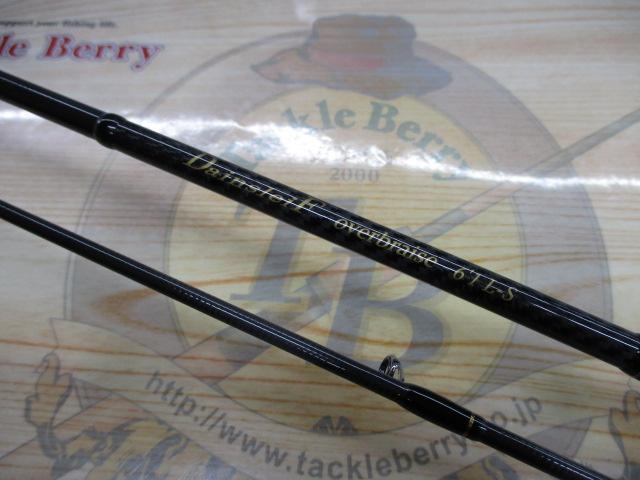 ダーインスレイヴ オーバーブレイズ61LS