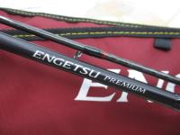 炎月プレミアム B-69MLS